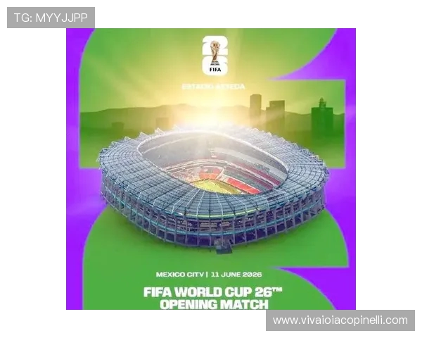 美加墨世界杯回顾：历史性赛事与区域合作的新篇章