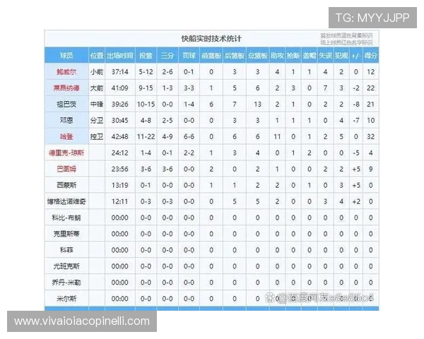 法甲最新赛程全览及关键对决时间安排